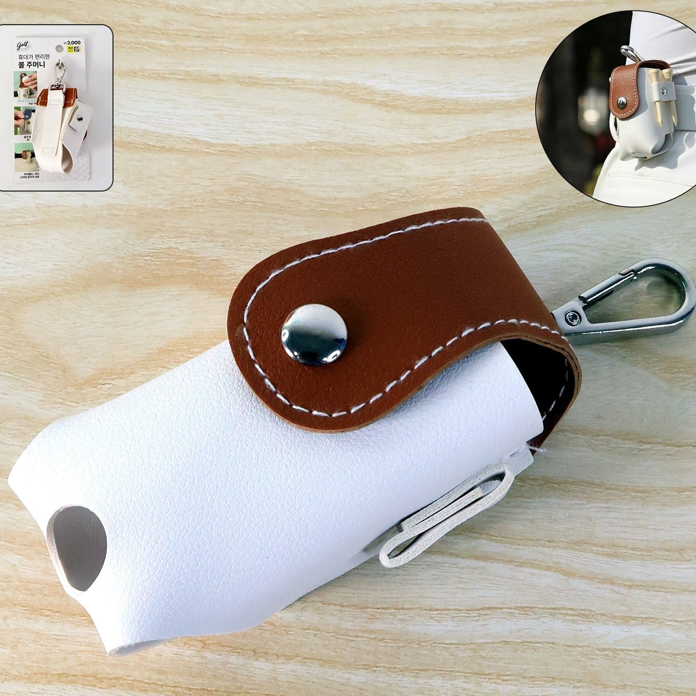 Golf Tees Holder & Mini Pouch with Carabiner - 1 Pc - Happy Price - Image 1