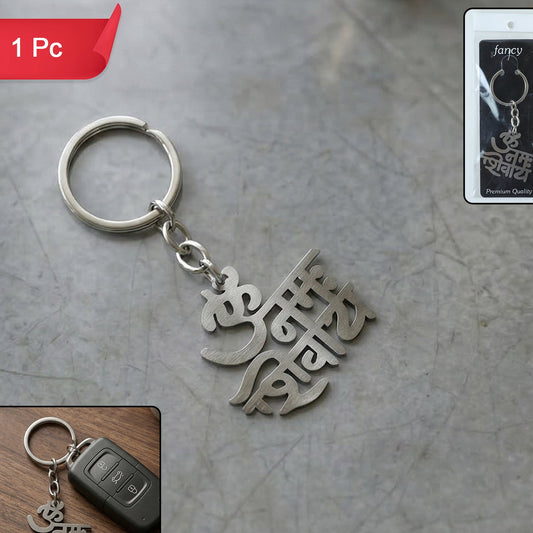 Premium Metal Om Namah Shivay Engraved Keychain 1 Pc