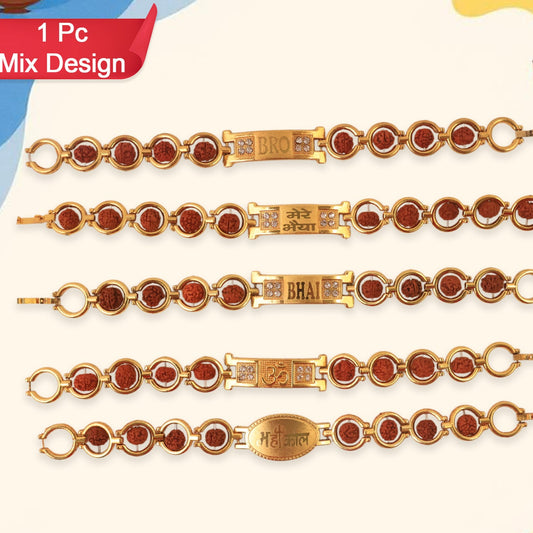 Gold Plated Designer Circular Bead Bracelet Rakhi For Brother (Mix Design  1 Pc) - Happy Price - Image 1