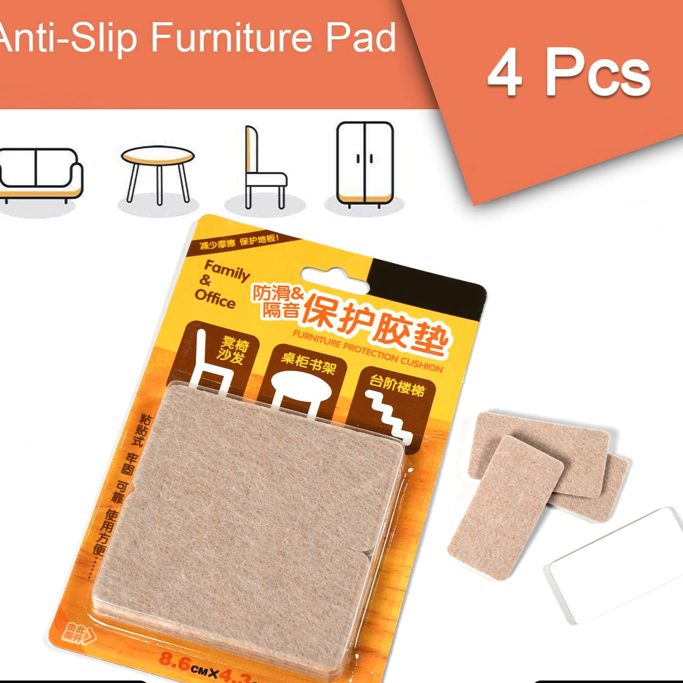 Furniture Pad Square Felt Pads Floor Protector Pad For Home  All Furniture Use (Pack Of 4 Pc) - Happy Price - Image 1
