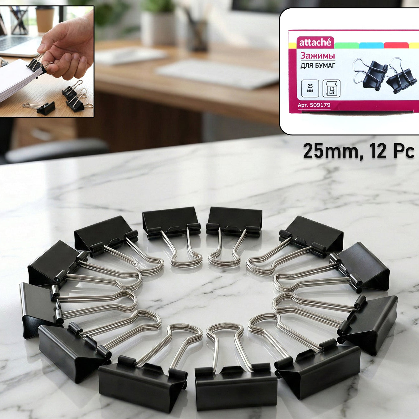 25mm Black Binder Clips - Pack of 12 for Secure Paper Management - Happy Price - Image 1