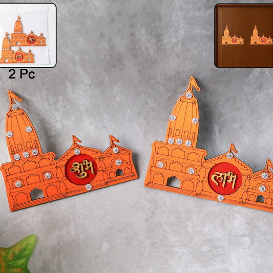 Shubh Labh Temple Design Decorative Wall Sticker - 2 Pcs - Happy Price - Image 1