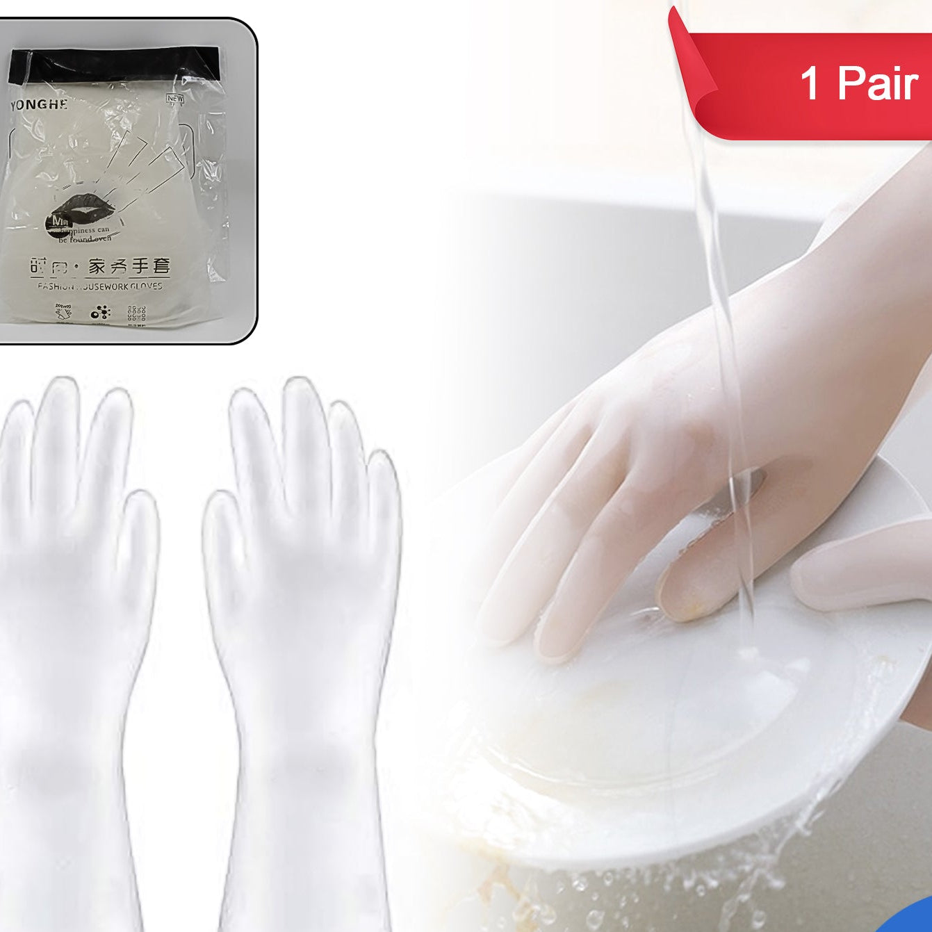 Cleaning Gloves Hand Gloves For Kitchen Household (1 Pair)