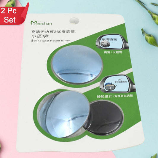 Car Blind Spot Side Mirror Round Hd Glass Blind Spot Mirror (2 Pc) - Happy Price - Image 1