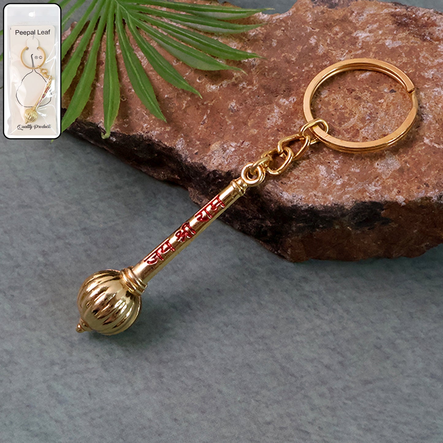 Jai Shree Ram Golden Metal Keychain - 1 Piece - Happy Price - Image 6