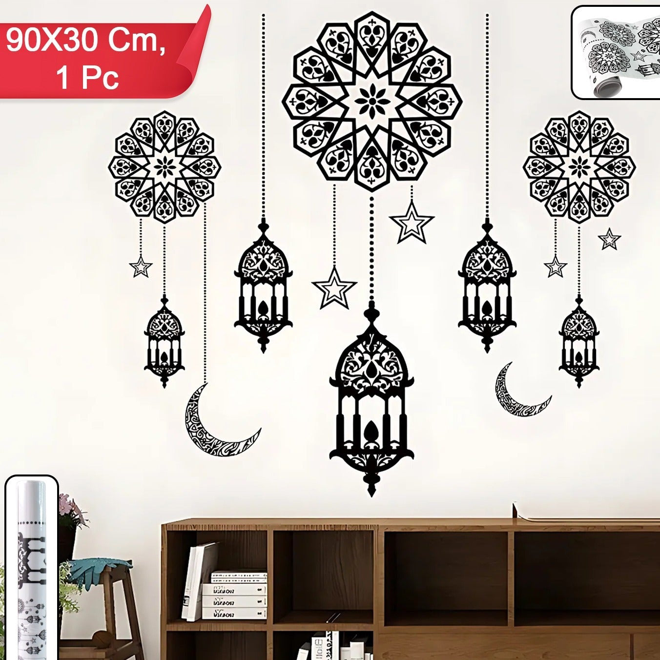 Islamic Lantern & Moon Wall Sticker - 90x30 cm Decorative Decal (1 Pc) - Happy Price - Image 1
