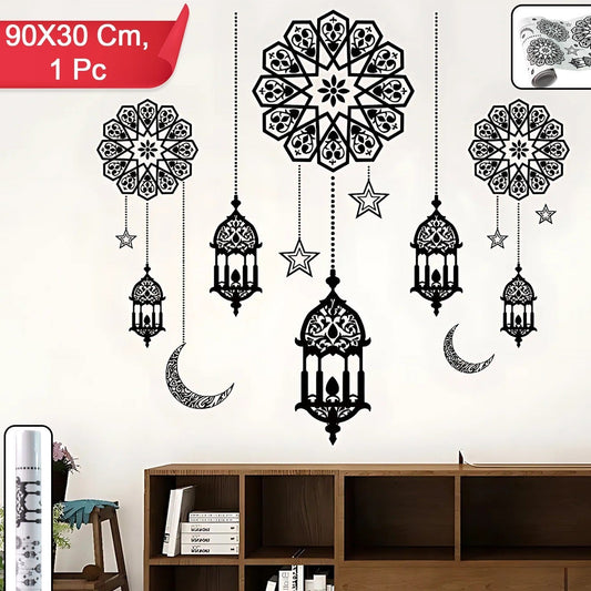 Islamic Lantern & Moon Wall Sticker - 90x30 cm Decorative Decal (1 Pc) - Happy Price - Image 1