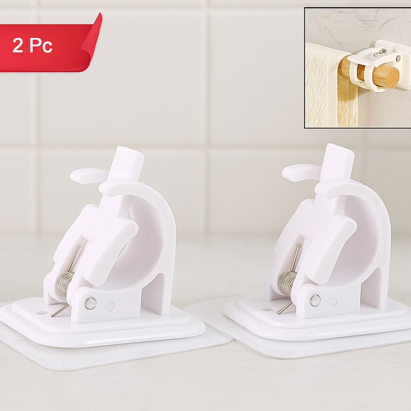 Curtain Rod Holder Self Adhesive Hooks (2 Pcs Set) - Happy Price - Image 1