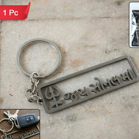 Premium Metal Jay Sonal Ma Keychain 1 Pc