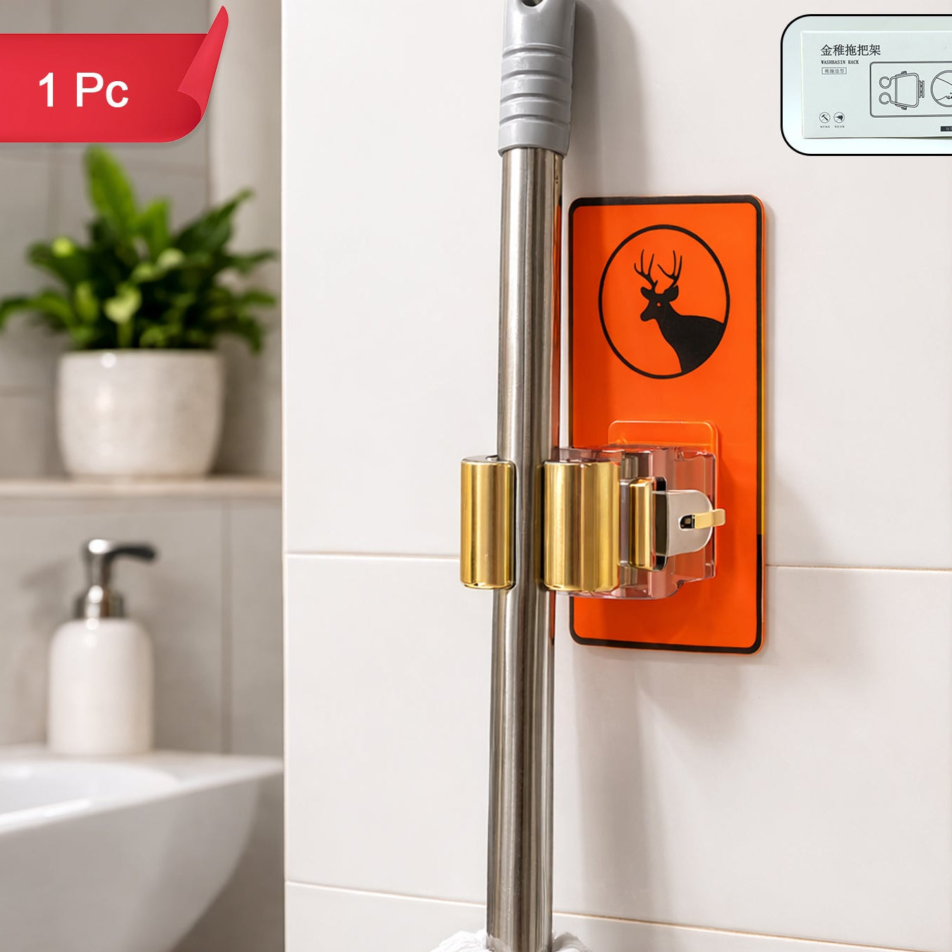 Wall Mounted Mop Holder Clip Bathroom And Kitchen Broom Holder (1 Pc)