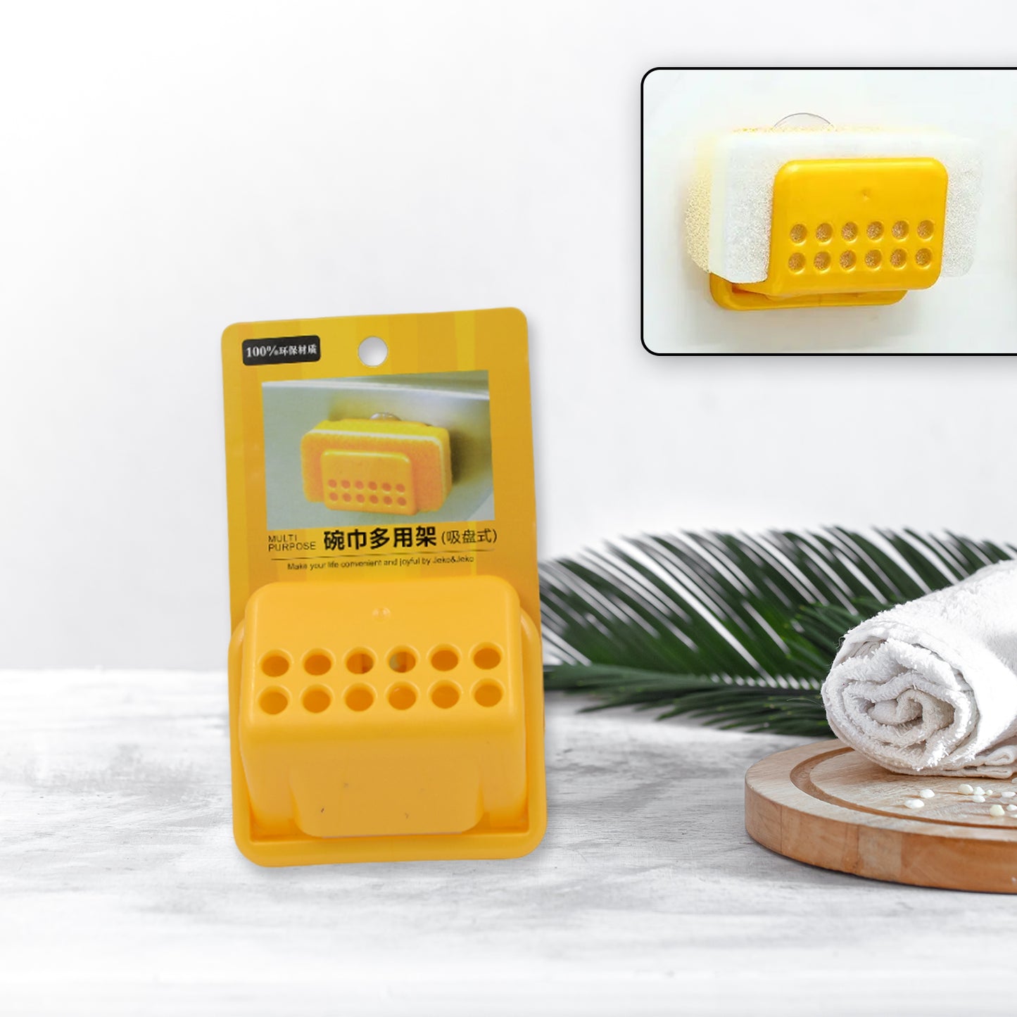 Self Adhesive Sponge Holder No-drilling Soap Holder For Shower Bathroom Kitchen Sponge Holder - Kitchen Sink Organizer - Sink Caddy - Soap Holder - Spoon Rest - Multipurpose Use - Happy Price - Image 2