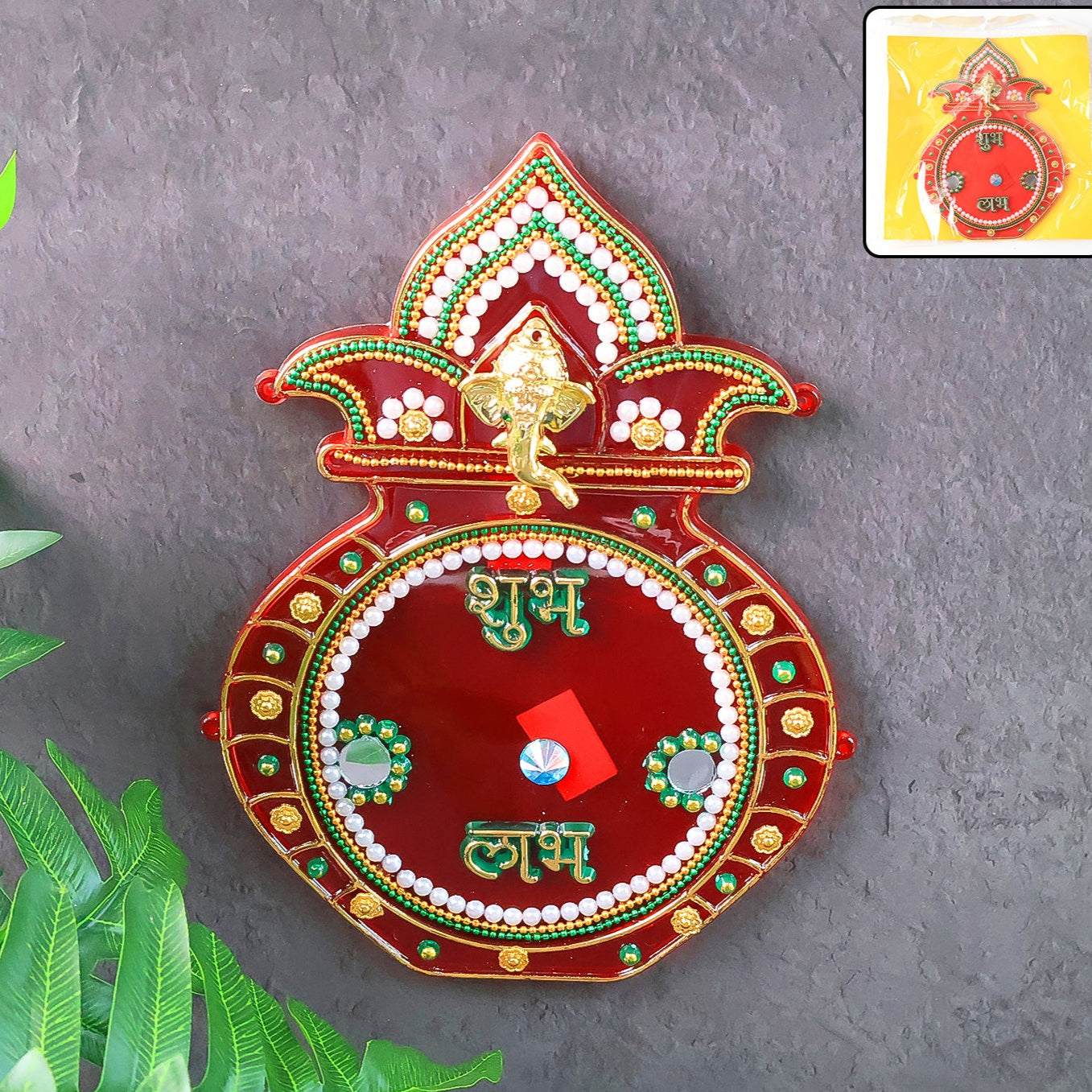 Decorative Kalash Wall Hanging With Shubh Labh (1 Pc) - Happy Price - Image 1