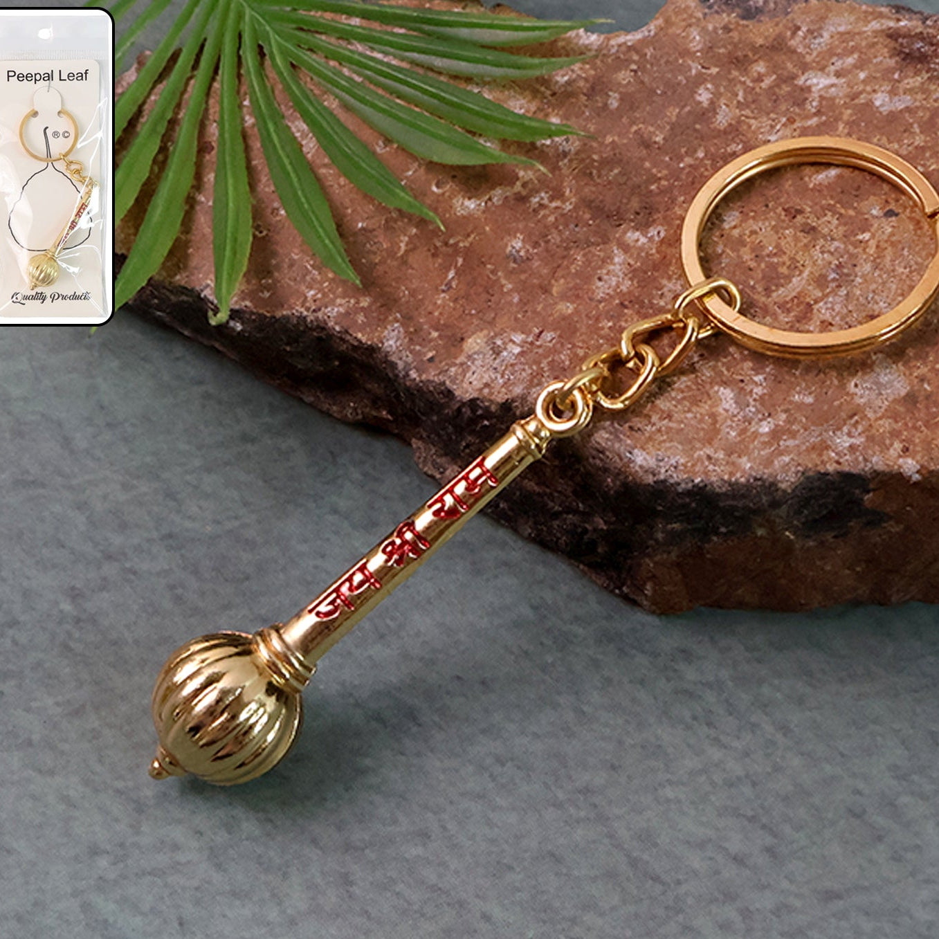 Jai Shree Ram Golden Metal Keychain - 1 Piece - Happy Price - Image 1