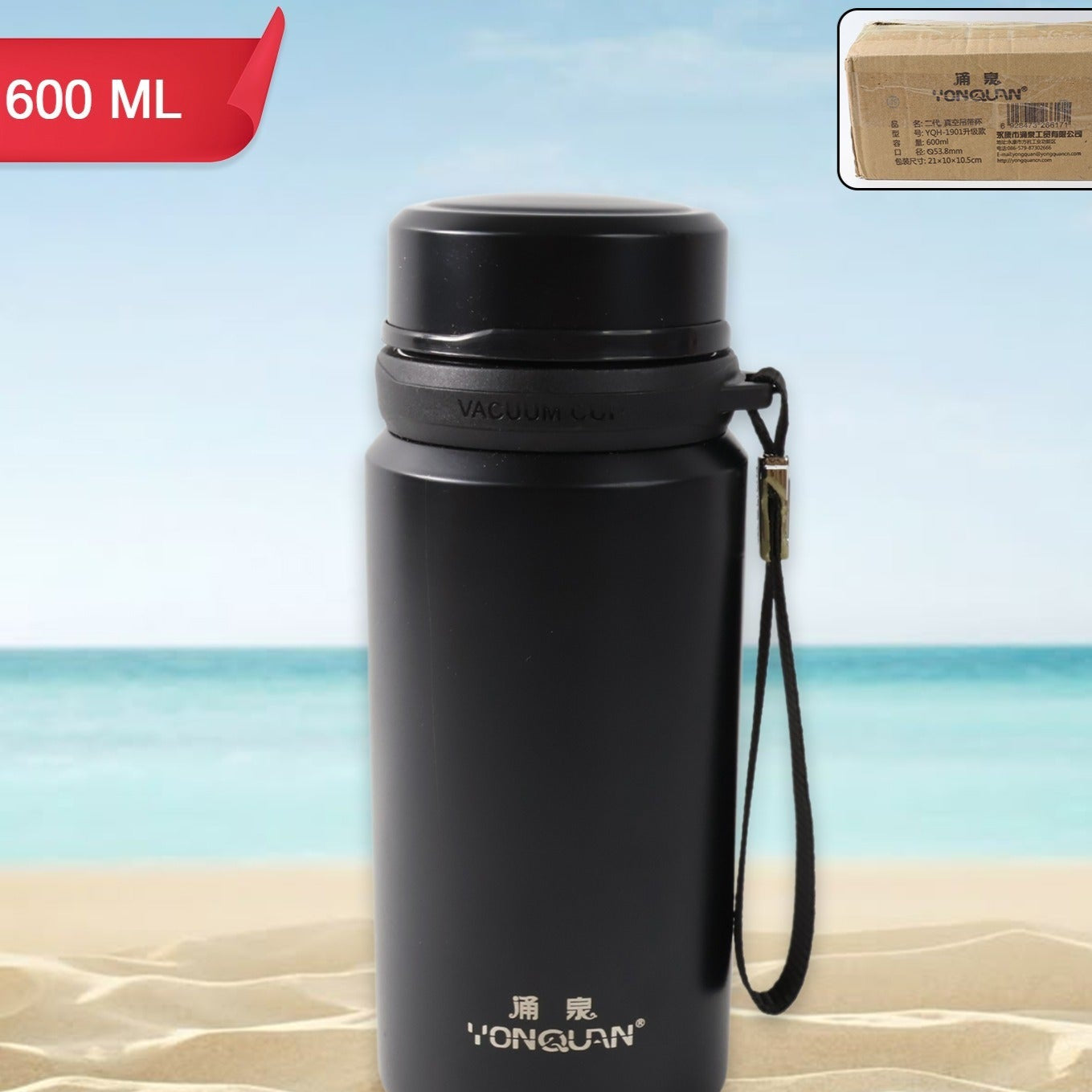 Stainless Steel Insulated Vacuum Bottle (600ml) - Happy Price - Image 1