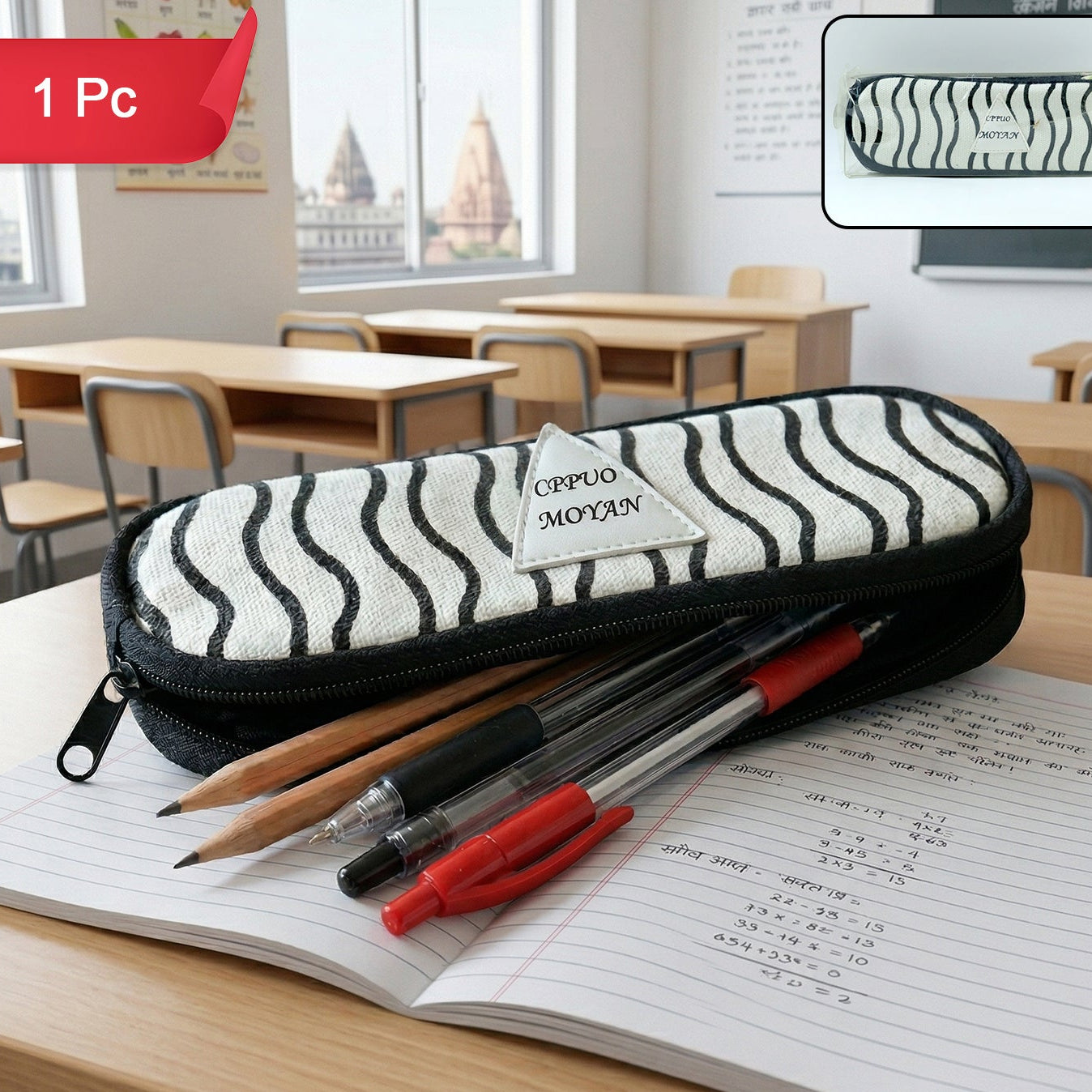 Premium Fabric Zipper Pencil Pouch (1 Pc)