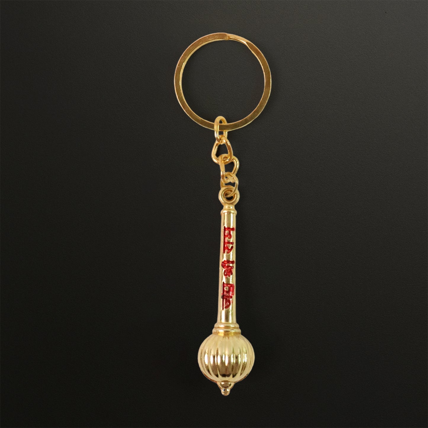 Jai Shree Ram Golden Metal Keychain - 1 Piece - Happy Price - Image 4