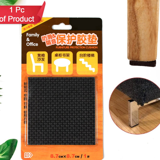 9133 Square Self Adhesive Door Wardrobe Furniture Feet Pad (Pack Of 1pc). - Happy Price - Image 1