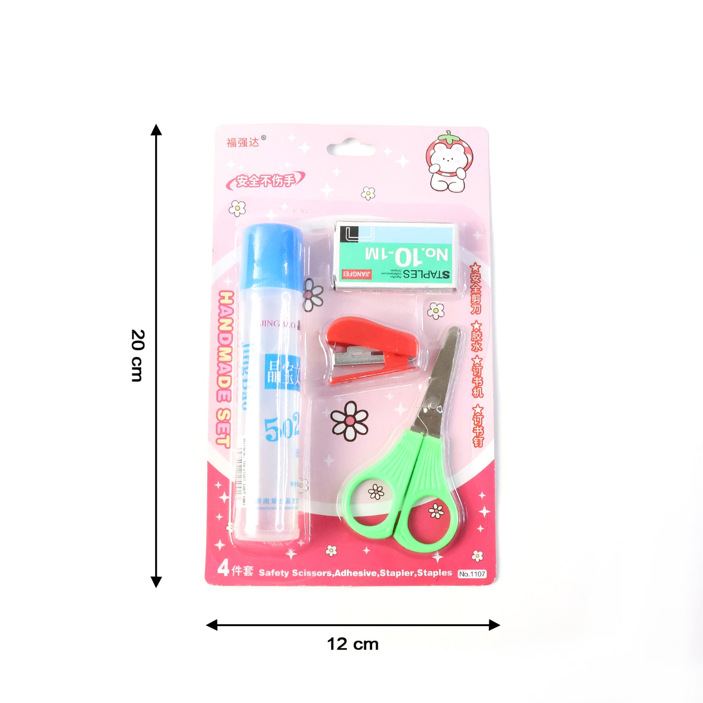 4 Pc Kids Craft & Stationery Set with Safety Scissors, Stapler, Glue & Staples - Happy Price - Image 3