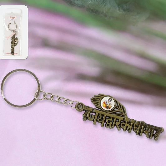 Jai Dwarkadhish Metal Keychain - 1 Pc - Happy Price - Image 1