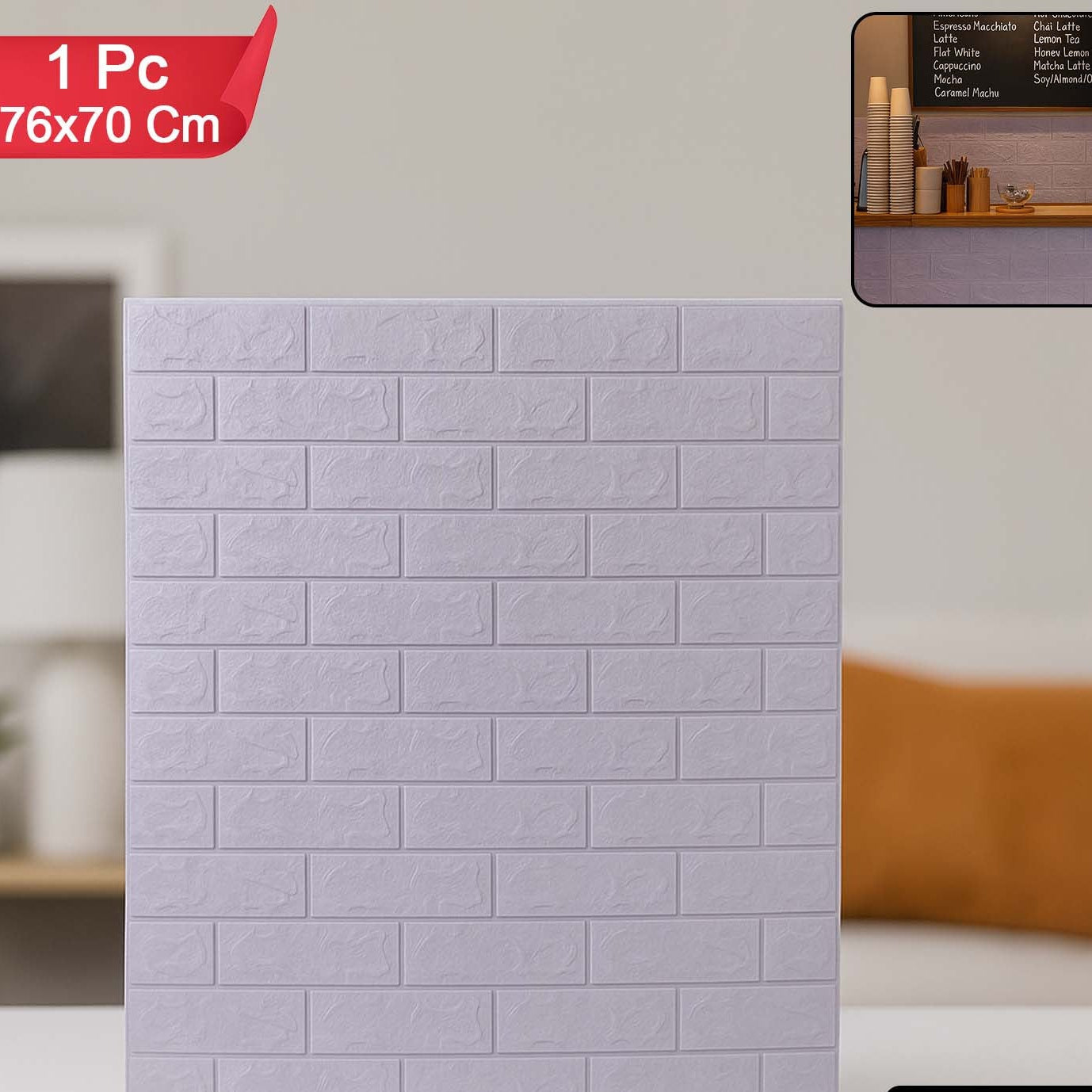 3D Foam Wall Sticker Panel - 76x70 Cm, 1 Piece - Happy Price - Image 1