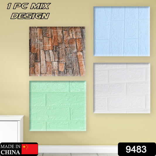 3d Adhesive Wallpaper For Living Room. Room Wall Paper Home Decor Self Adhesive Wallpaper Mix Color  Design  1 Pc) - Happy Price - Image 1