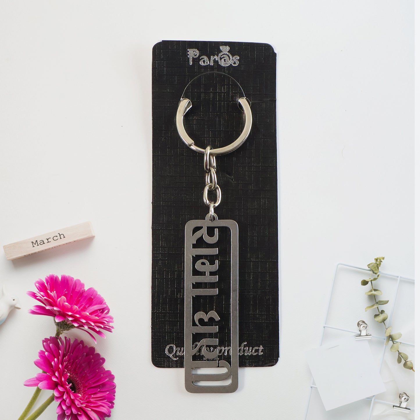 Devotional Gujarati Text Metal Keychain (1 Pc) - Car, Bike & Home Keys - Happy Price - Image 3
