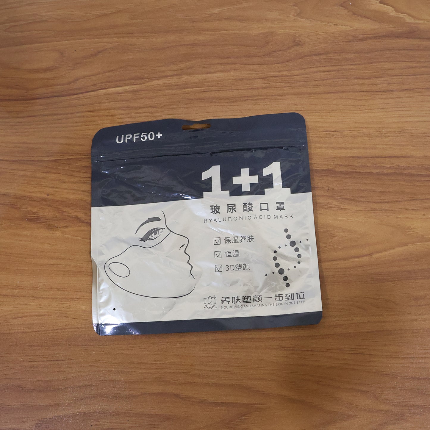 Hyaluronic Acid 3D Face Mask for Intense Hydration (1 Pc) - Happy Price - Image 3