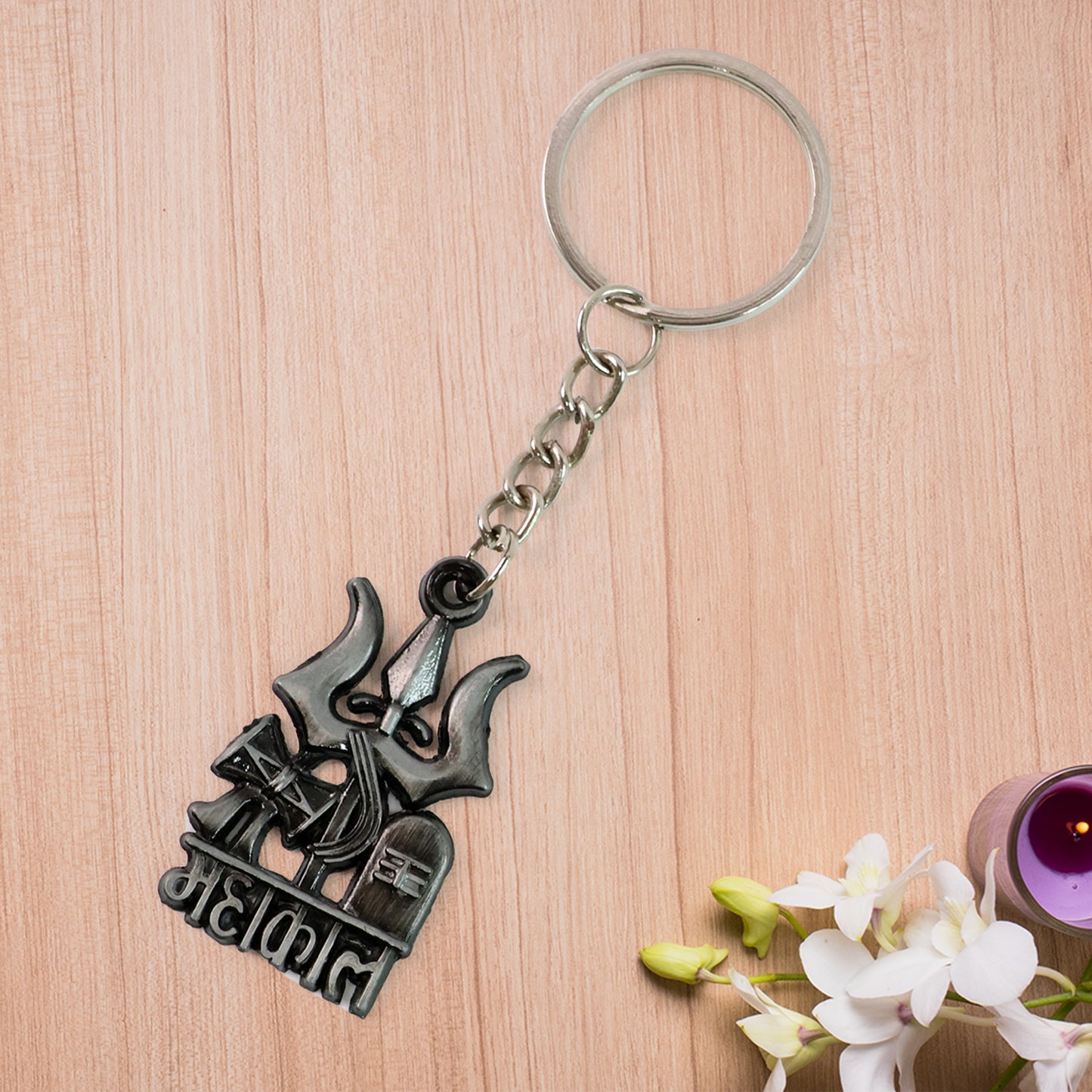 Mahakal Trishul Damru Metal Keychain - 1 Piece - Happy Price - Image 3