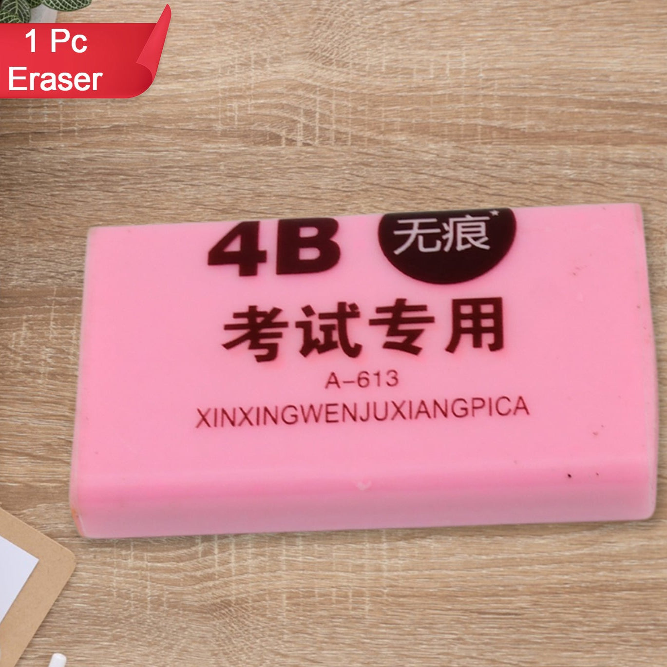Fancy  Stylish Eraser (1 Pc  Mix Design) - Happy Price - Image 1