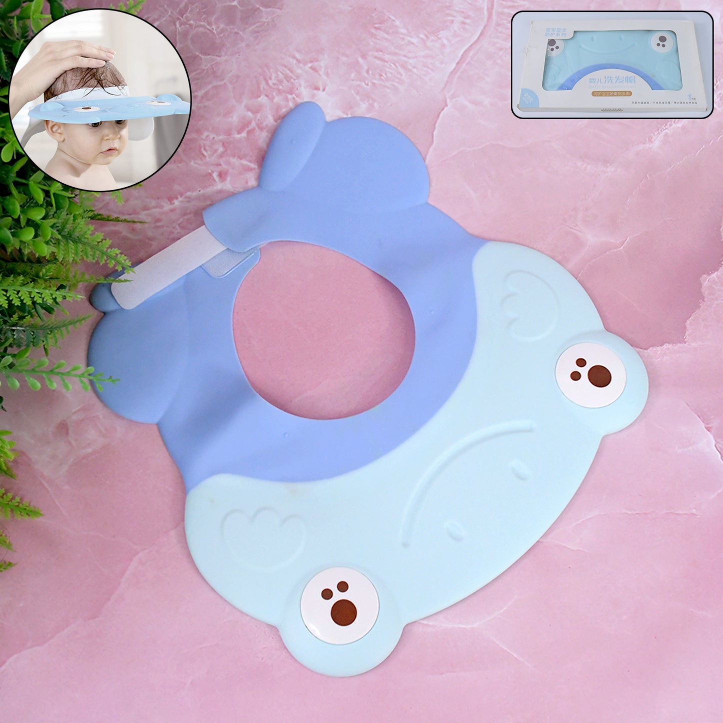 Baby Silicone Shower Cap (1 Pc  Small) - Happy Price - Image 2