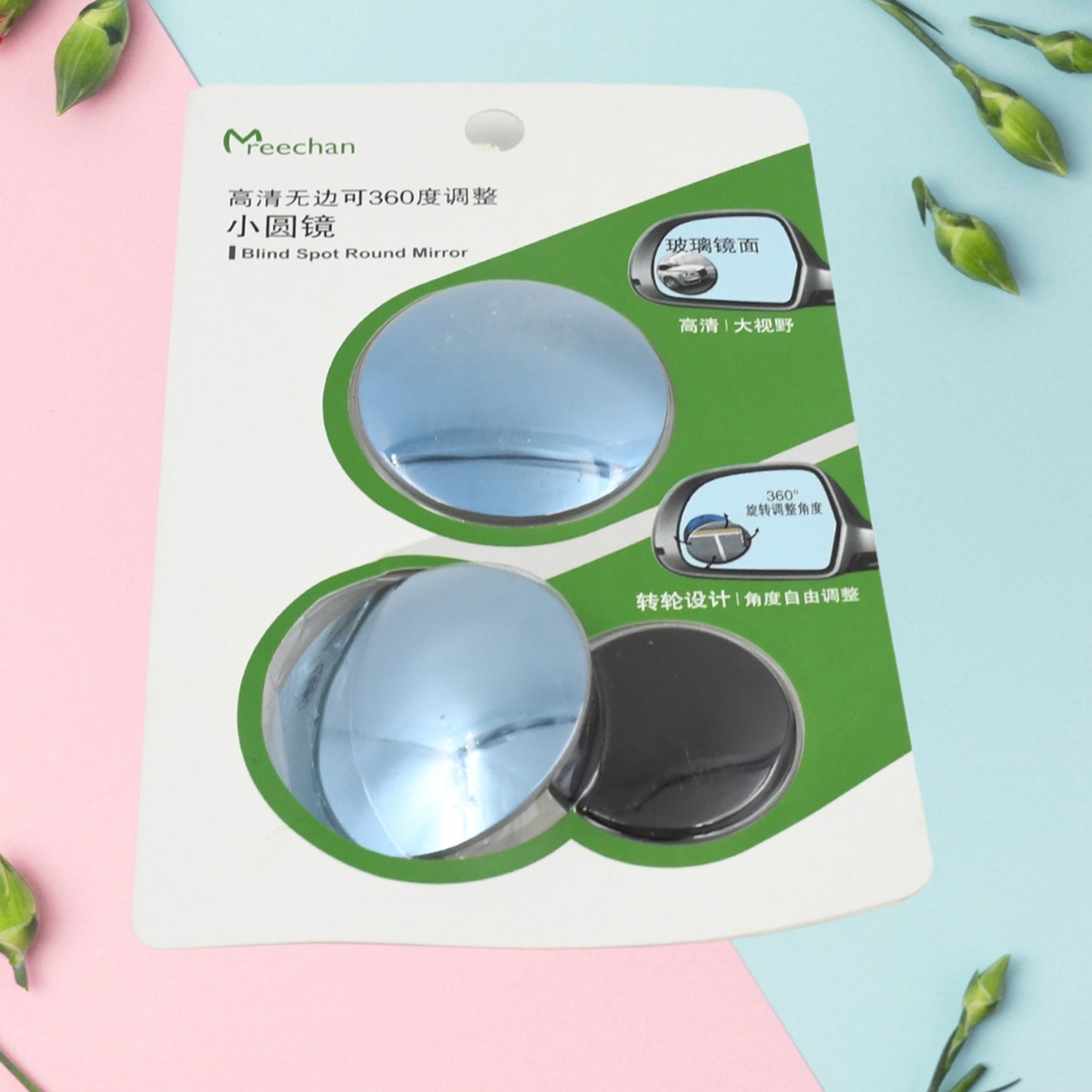 Car Blind Spot Side Mirror Round Hd Glass Blind Spot Mirror (2 Pc) - Happy Price - Image 2