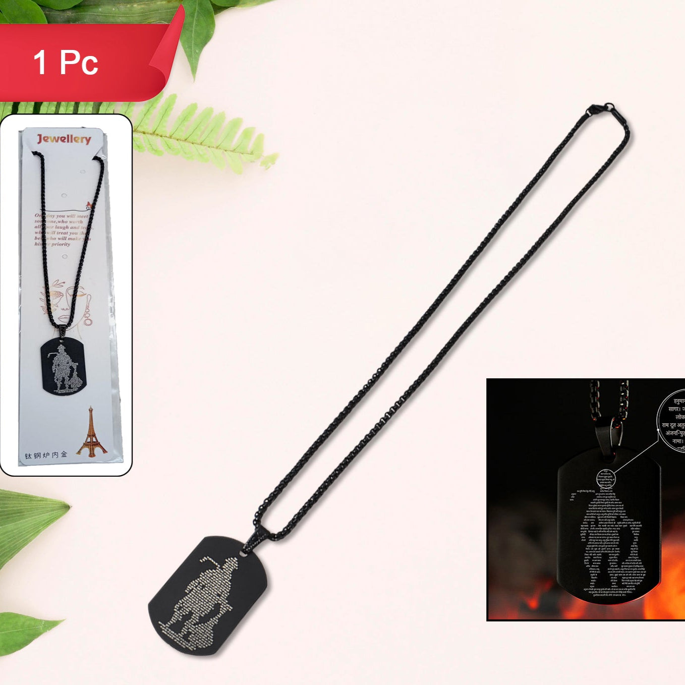 Hanuman Chalisa Locket With Gada Chain (1 Pc) - Happy Price - Image 1