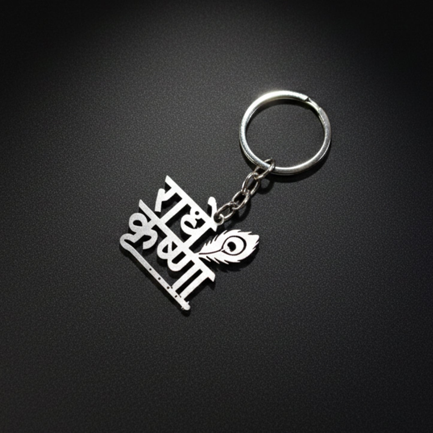 Radhe Krishna Metal Keychain with Peacock Design - 1 Pc - Happy Price - Image 3
