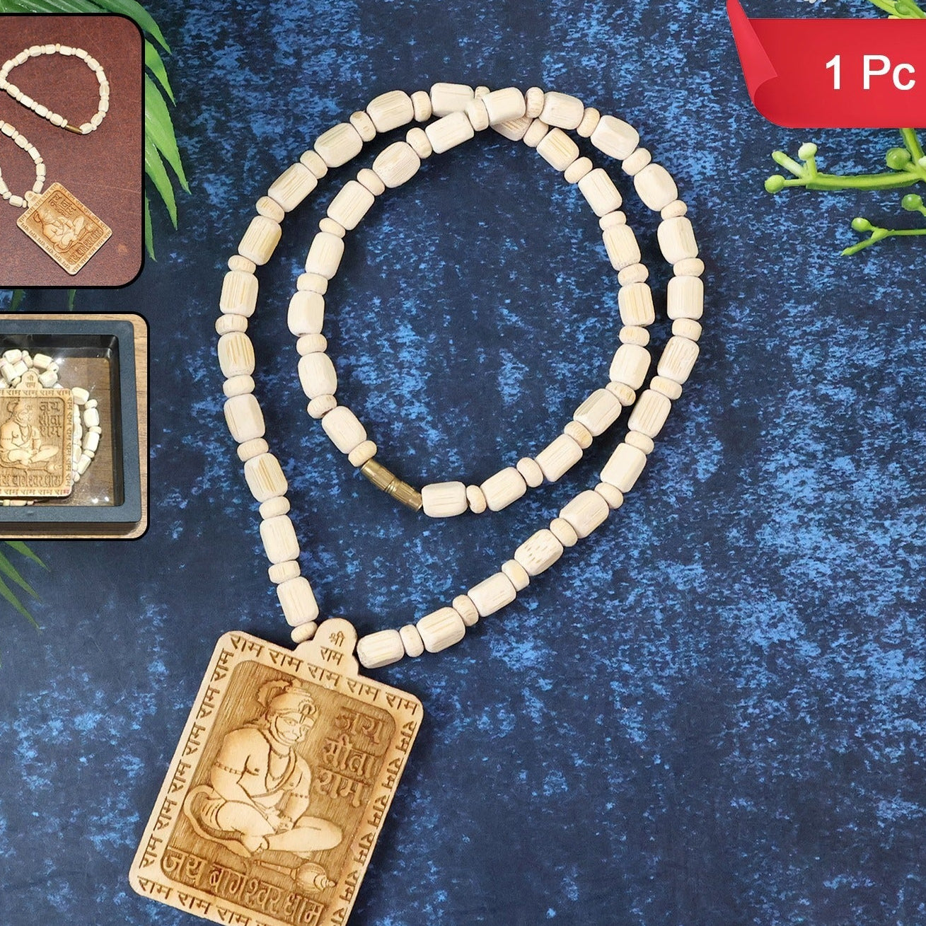 Wooden Hanuman Pendant Mala with Sacred Engravings - 1 Pc - Happy Price - Image 1