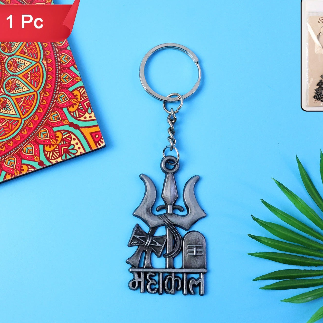 Mahakal Metal Keychain with Trishul, Damru, Shivling - Antique Black Finish (1 Pc) - Happy Price - Image 1