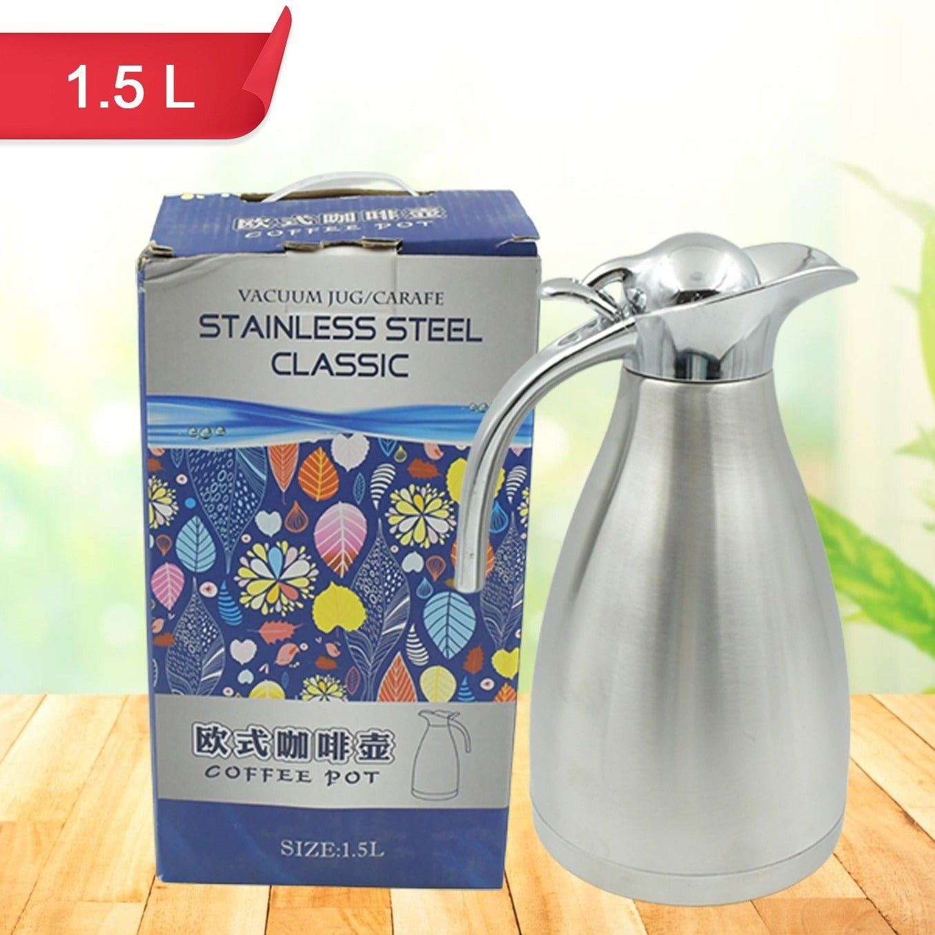 Vacuum Insulated Kettle Jug Vacuum Insulated Thermo Kettle Jug Insulated Vacuum Flask Vacuum Kettle Jug Stainless Steel For Milk Tea Beverage Home Office Travel Coffee (2.5 Ltr  1.5 Ltr  2 Ltr) (1pc) - Happy Price - Image 1