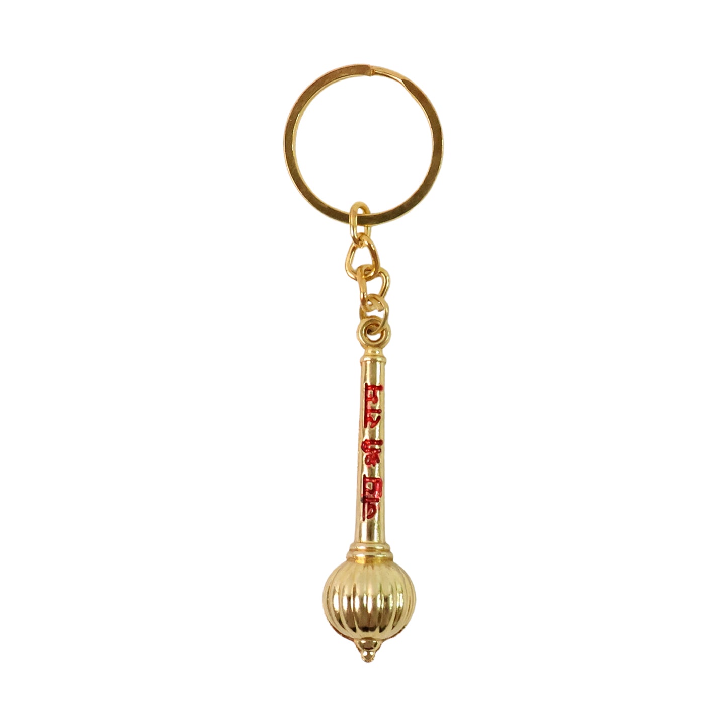 Jai Shree Ram Golden Metal Keychain - 1 Piece - Happy Price - Image 2