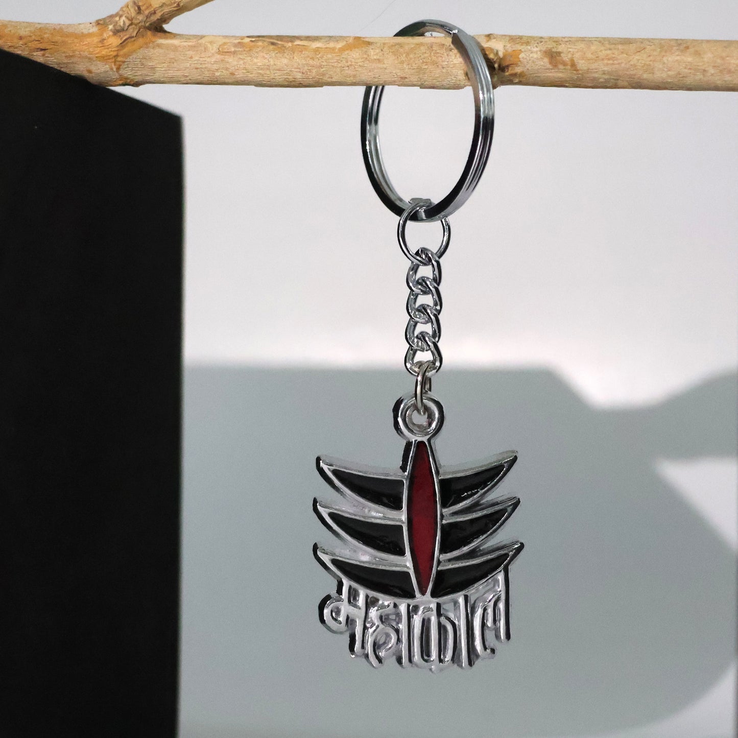 Mahakal Symbol Metal Keychain - 1 Piece - Happy Price - Image 5