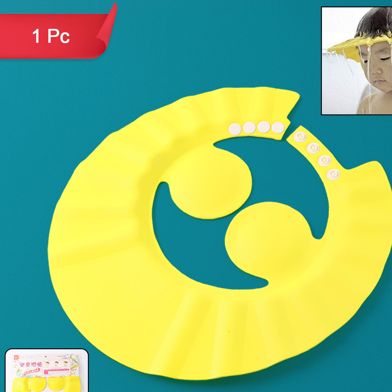 Adjustable Baby Shower Cap (1 Pc) - Happy Price - Image 1