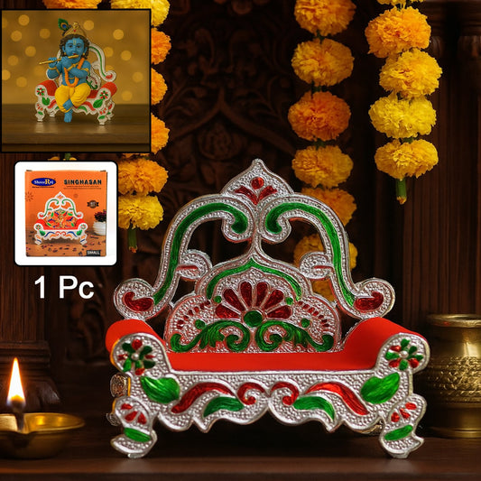 Plastic Decorative Small Singhasan For Laddu Gopal Krishna Ji Or Ganesha Idol (1 Pc) - Happy Price - Image 1